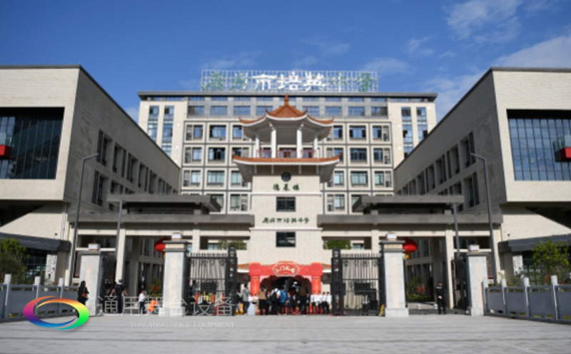 通用舞臺吊桿高標(biāo)準承接廣州市培英中學(xué)報告廳項目，大屏幕顯示系統(tǒng)、音頻擴聲系統(tǒng)、燈光系統(tǒng)、舞臺吊桿及機械等多系統(tǒng)相互協(xié)作