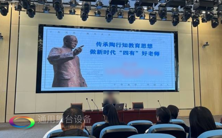 淮安市淮陰開明實驗學校報告廳項目竣工 項目包含機械舞臺吊桿、剛性防火幕等