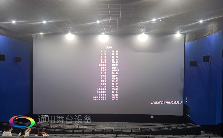 通用舞臺吊桿承建桂林醫(yī)學院報告廳LED屏項目竣工！用更智慧高效的系統設備迎接新學期！