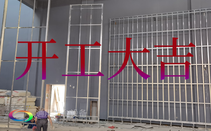 喜迎新年，共啟美好！通用舞臺(tái)吊桿2023開(kāi)工大吉！